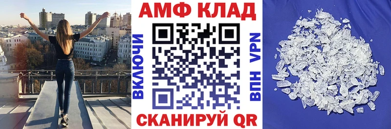 АМФЕТАМИН Premium Данков