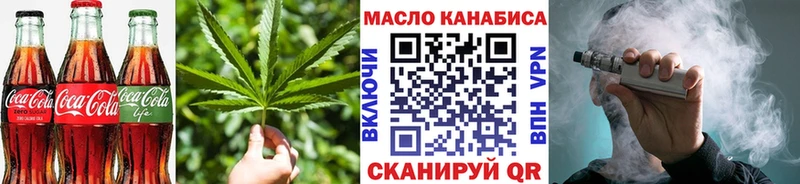 Купить закладки  Данков  Cannafood конопля 