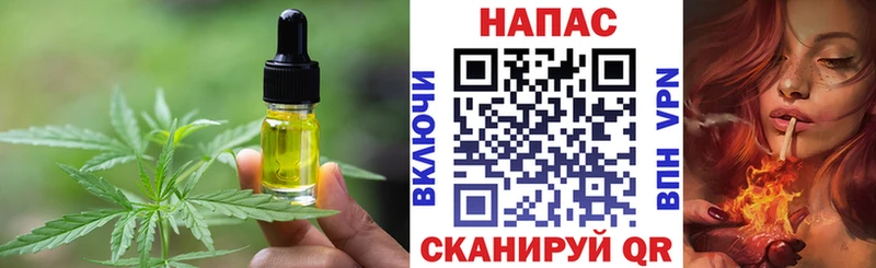 Canna-Cookies марихуана Данков