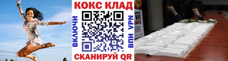 Купить закладки  Данков  Cocaine Боливия 