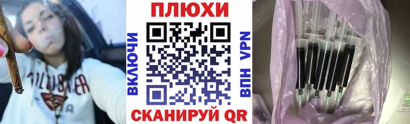 Купить закладки  Данков  ГАШ гашик 