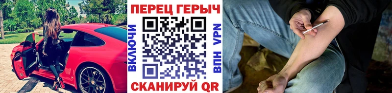 Купить закладки  Данков  ГЕРОИН Heroin 