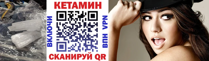 Купить  Данков  Кетамин VHQ 