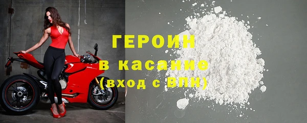 альфа пвп Зеленокумск