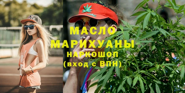 трава Зеленодольск