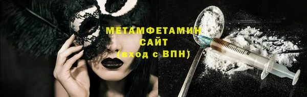 крисы Заволжск