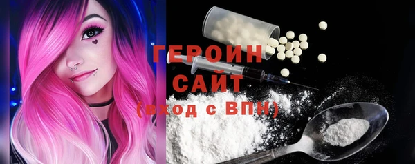 альфа пвп Зеленокумск