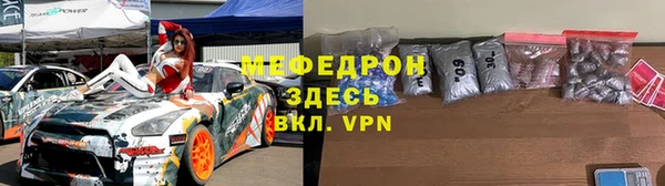 трава Зеленодольск