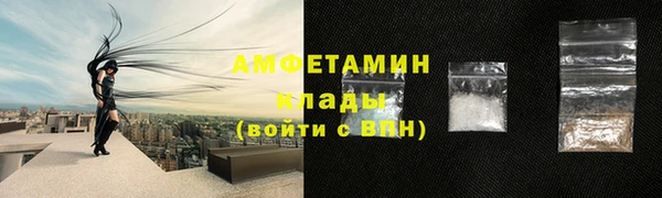 прущая мука Заволжье