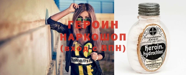 альфа пвп Зеленокумск