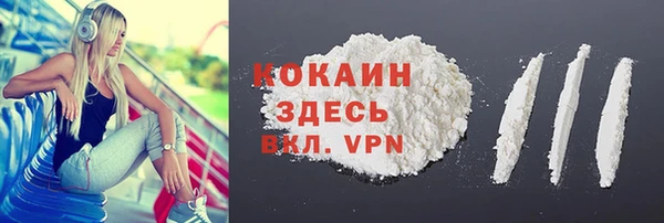 крисы Заволжск