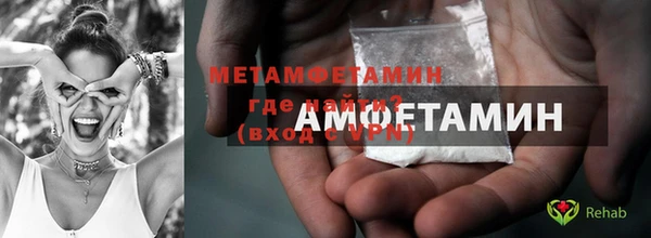 трава Зеленодольск