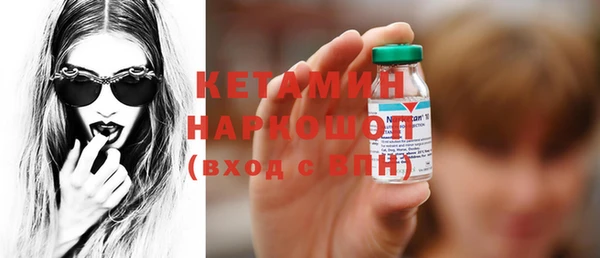 крисы Заволжск