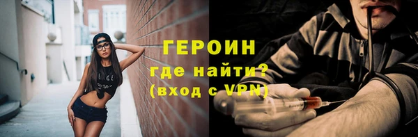 прущая мука Заволжье