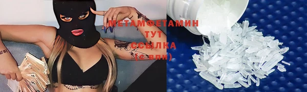 трава Зеленодольск