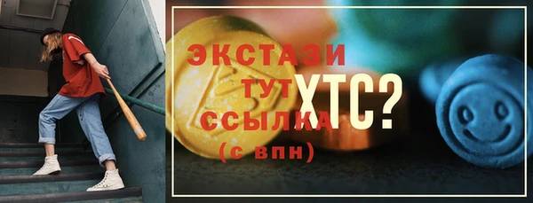 прущая мука Заволжье