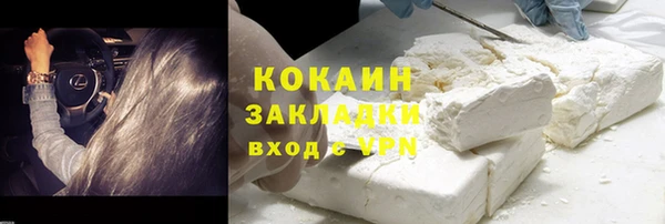 прущая мука Заволжье