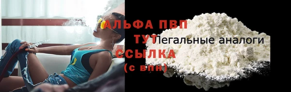 прущая мука Заволжье