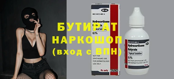 прущая мука Заволжье