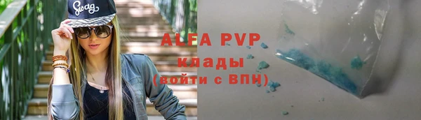 крисы Заволжск