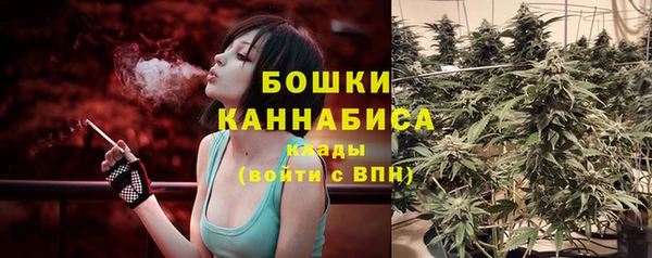 альфа пвп Зеленокумск