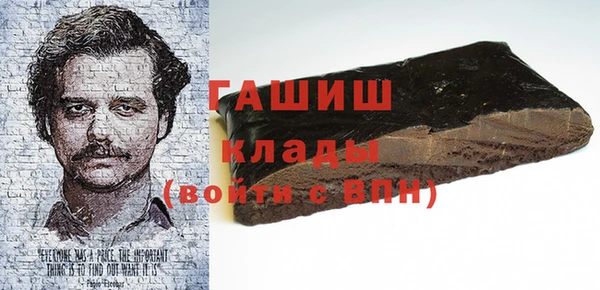 трава Зеленодольск