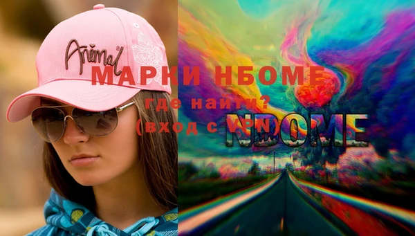 трава Зеленодольск
