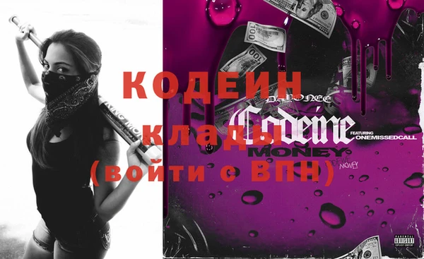 трава Зеленодольск