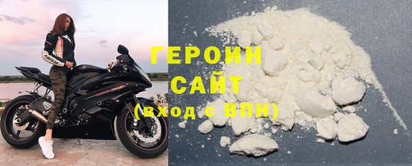 альфа пвп Зеленокумск