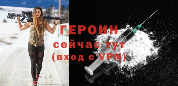 прущая мука Заволжье