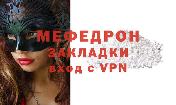 альфа пвп Зеленокумск
