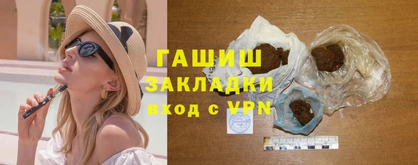 крисы Заволжск