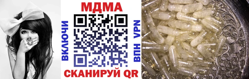 MDMA кристаллы  Купить где  Данков 