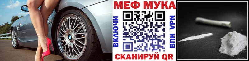 Меф кристаллы  Данков 