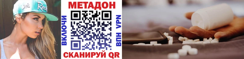 Купить  Данков  Метадон VHQ 