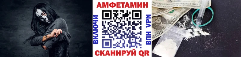 Первитин Methamphetamine  Купить  Данков 