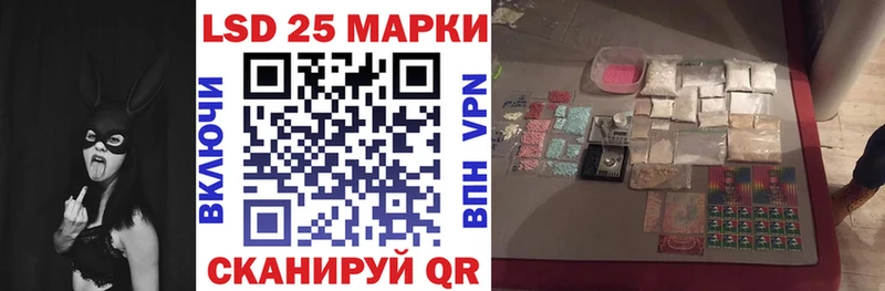 Наркотические марки 1500мкг  Купить где  Данков 