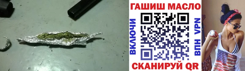 Купить где  Данков  ТГК вейп 
